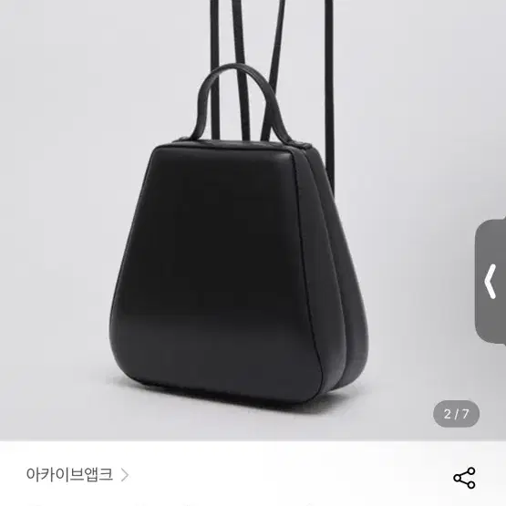 ARCHIVEPKE | 아카이브앱크 Archiveappk Shell Teen Bag