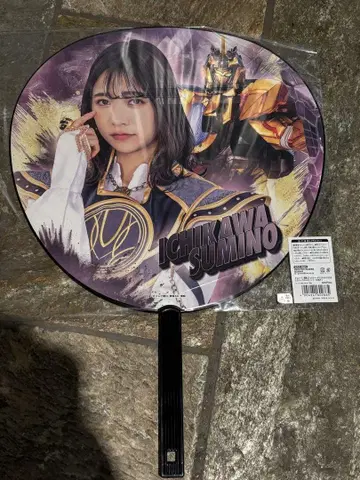 고주자 오리지널 BIG 부채 이카와 가쿠노 고주 유니콘 이마모리 마야
