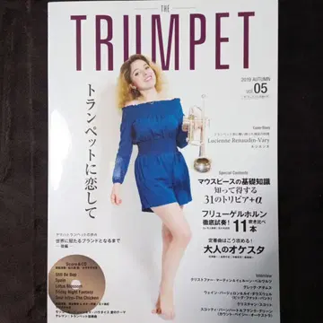 THE TRUMPET 2019 AUTUMN vol.05 트럼펫