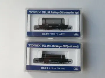 TOMIX 2720/2721 국철 Chi 1형 타입 2량