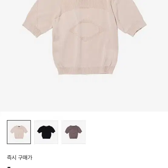 MISCHIEF | 미스치프 Mischief Rhombus Knit Short Sleeve #미스