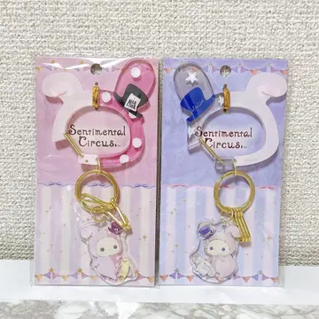 센티멘탈 서커스 카라비너 키 참 2종 세트 샤포 스피카