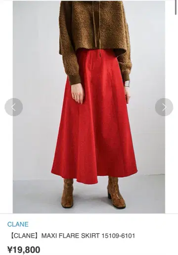 CLANE MAXI FLARE SKIRT 레드