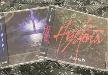 Azavana CD 2장 세트