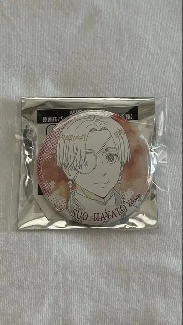 윈드브레이커 소샹샹 TSUTAYA 원화 캔뱃지