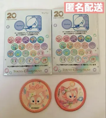 신상품 리나벨 와펜 2종 세트 20주년 컬러풀 해피니스 더프플레
