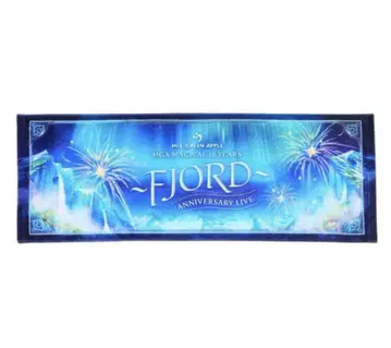미세스 그린 애플 FJORD 타월 새상품 2장