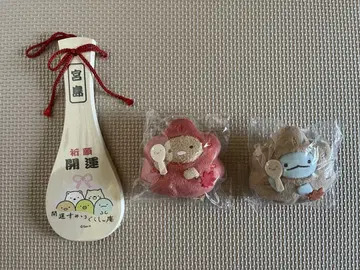 스미코구라시 미야지마 한정판 장식 숟가락 키링