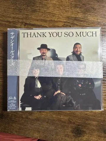 사잔 올스타즈 THANK YOU SO MUCH