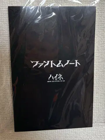 팬텀 시타 팬텀 노트