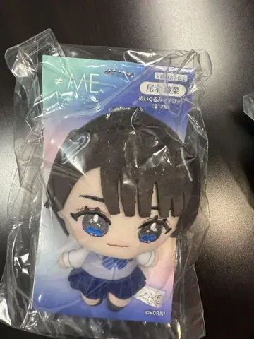 오기 나나 봉제 인형 마스코트 노이미
