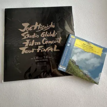히사키 요시오 지브리 콘서트 CD + 팜플렛