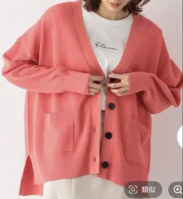 글로벌 워크 트리플 이지 V 넥 가디건 새상품
