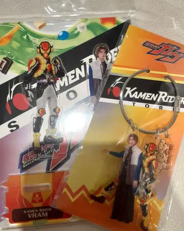 가면라이더 스토어 한정판 가면라이더 브람 라키아 아마루가 세트