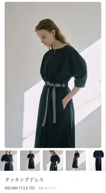 weakend. 태킹 드레스 네이비 M