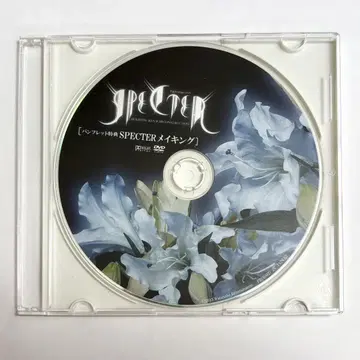 TRUMP 시리즈 Patch SPECTER 메이킹 DVD