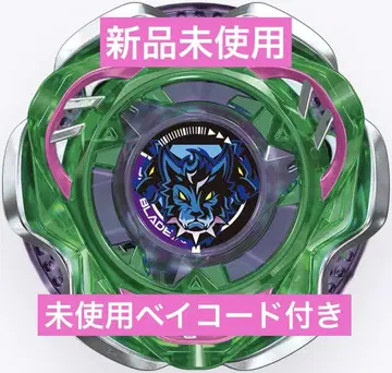 베이블레이드 X 케르베로스 다크 W1-60F 랜덤 부스터 vol.7