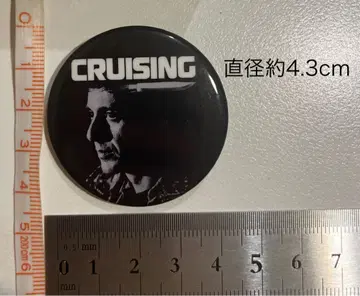 알파치노 크루징 CRUISING 캔뱃지 직경 약 4.3cm