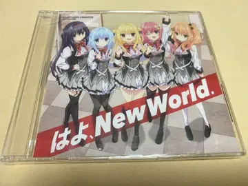 하미다시 크리에이티브 어서, New World. 주제가 CD