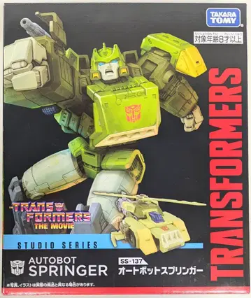 타카라토미 STUDIO SERIES 오토봇 스프링거 SS137