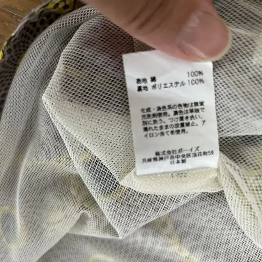 7번째 상품 이미지