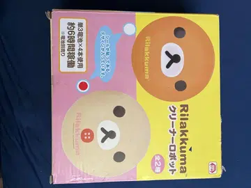 Rilakkuma 클리너 로봇 직경 22cm