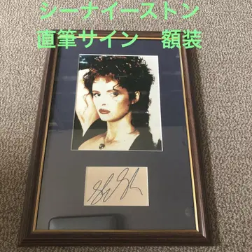 시나이 이스턴 친필 사인 사진 액자 인증서 포함