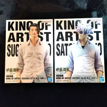 KING OF ARTIST 고죠 사토루 게토 스구루 프라이스 피규어