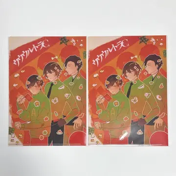 ADELTA 전 우루 울트라 C 스텔라 워스 클리어 파일 2장