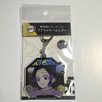 극장판 귀멸의 칼날 코쵸우 시노부 아크릴 키링
