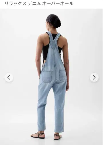 GAP 릴랙스 데님 오버롤