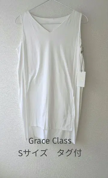 Grace Class 화이트 V넥 슬리브리스 튜닉 S 사이즈 택 포함