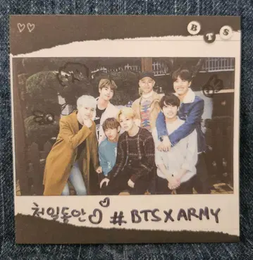 재고 1개. BTS 올 메모장 20매 한국제 제작자