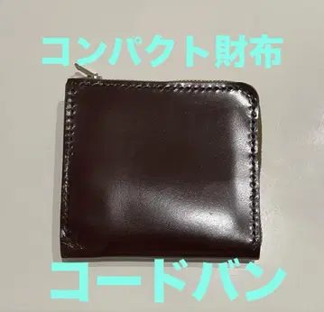 코도반] 지갑 코인 케이스 L 자 지퍼 동전 컴팩트 얇은 홍차