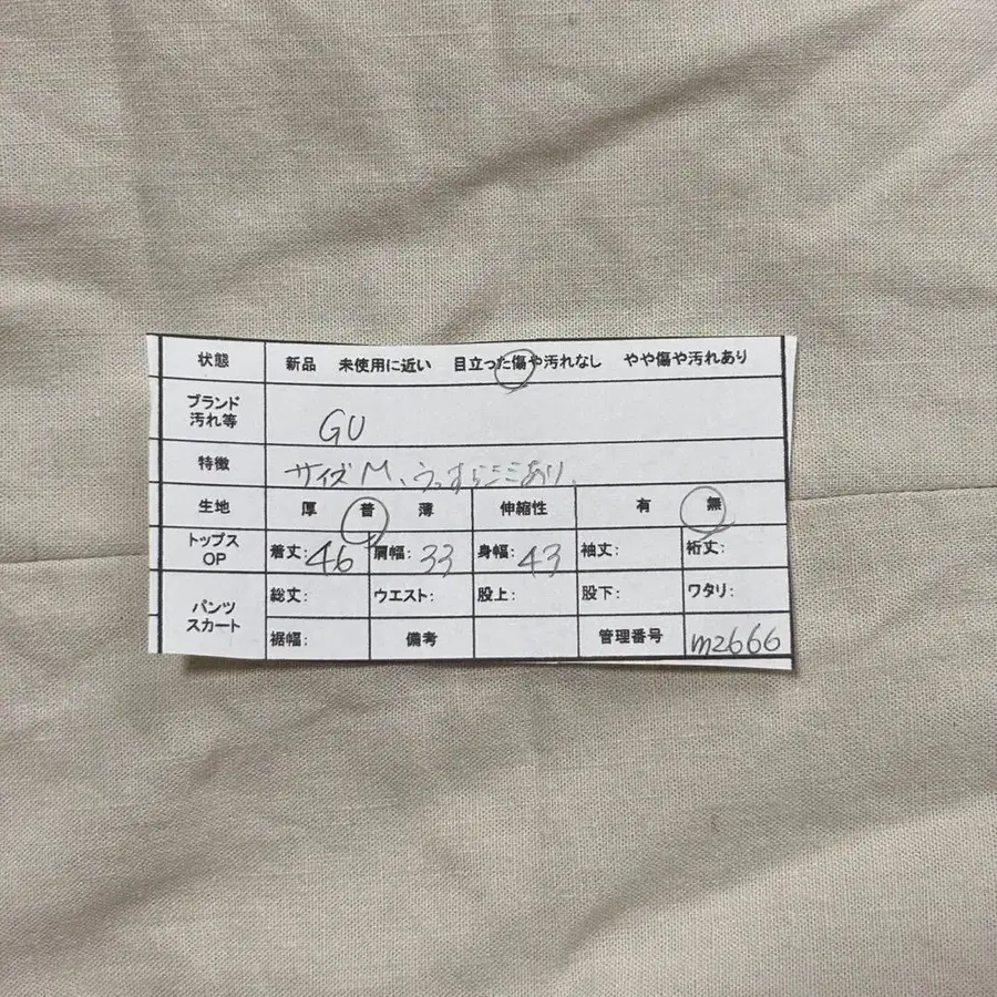2번째 상품 이미지