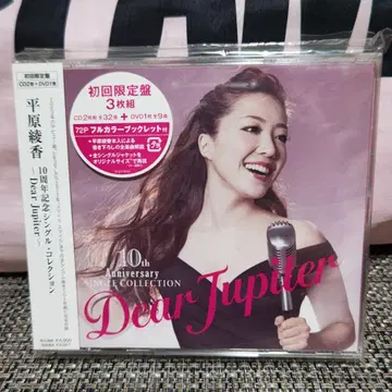 히라하라 아야카 Dear Jupiter 3장 세트 CD+DVD