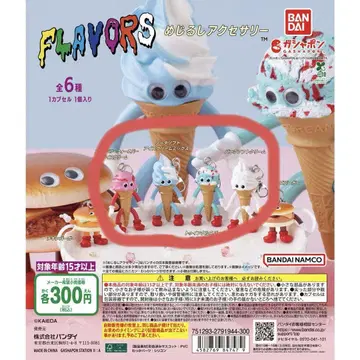 Flavors 메지루시 참 가챠가챠