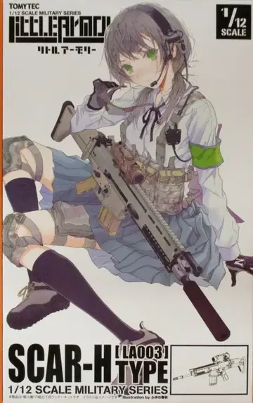 TOMYTEC Little Armory SCAR-H 타입 LA003