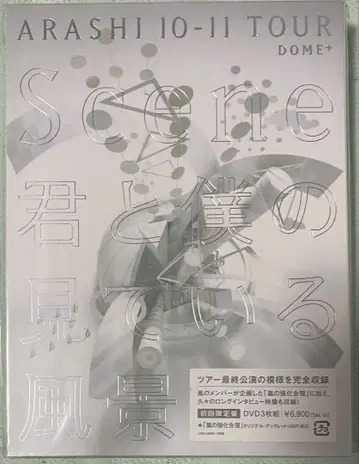 아라시 / Scene ~너와 내가 보는 풍경 DOME+ 초회판