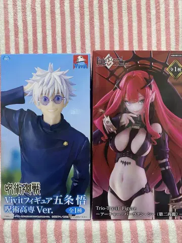 아처 바반시 (제2차 재림) Fate/Grand Order 고죠 사토루
