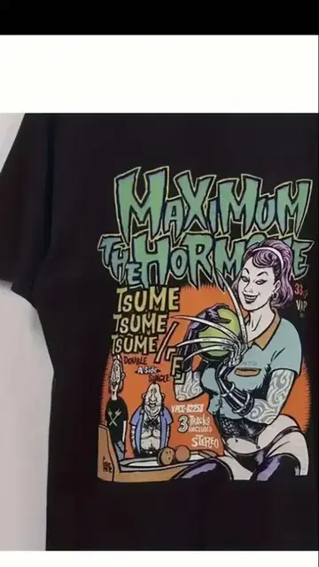 Maximum the Hormone 티셔츠 블랙 L 사이즈