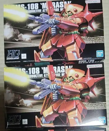 HG 마라사이 2개 세트