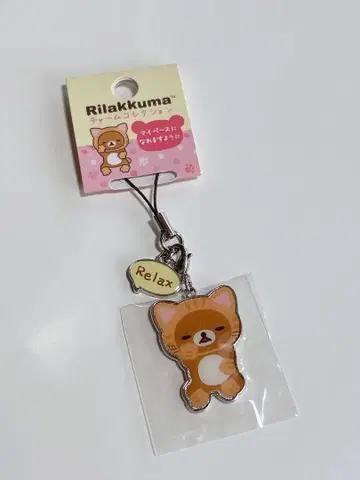 리락쿠마 참 컬렉션 고양이