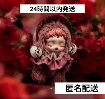 스컬판다 인상주의 블로섬