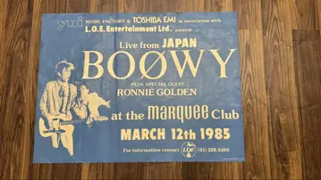 BOOWY 1985 LONDON MARQUEE CLUB 오리지널 포스터