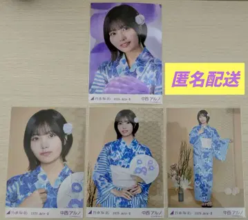 나카니시 아르노 브로마이드