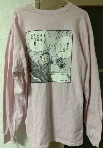 코지코지 라브라트 콜라보 롱 T