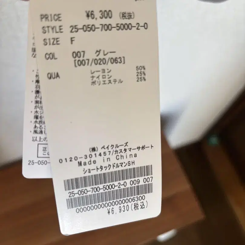 8번째 상품 이미지