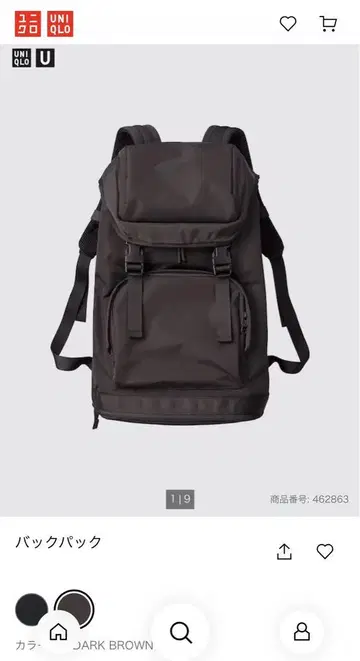 유니클로 U 백팩 DARK BROWN