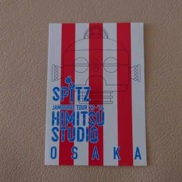 SPITZ JAMBOREE TOUR 23-24 지역 스티커